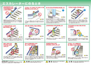 �G�X�J���[�^�[�̐���������450KB