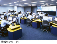 ���Z���^�[