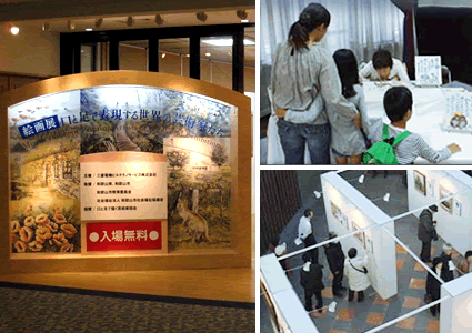 ���Ƒ��ŕ\�����鐢�E�̌|�p�Ƃ���