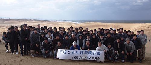 20th Anniversary ～新たなる可能性へ～ 1997-2017