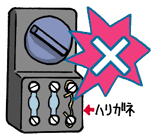 ��i�d���E�q���[�Y�E�u���[�J�e��