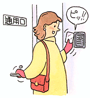 ��ڐG�^�h�b�J�[�h