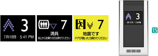 �t���C���W�P�[�^