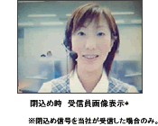 �炪������T�[�r�X