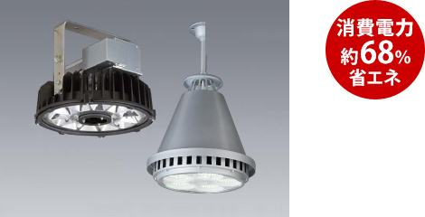 LED���V��p�x�[�X���C�g�@GT�V���[�Y�@����d�͖�68%�ȃG�l