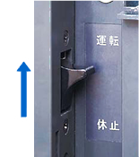 ����^�]�ɖ߂��Ƃ�