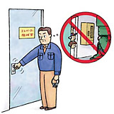 �˂͏�Ɏ{����