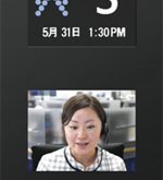 閉じ込め時の受信員表示イメージ