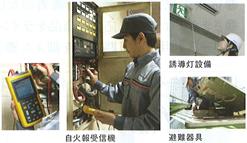 �@���f�f�̎��{