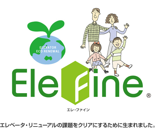 �G���E�t�@�C���@�G���x�[�^�E���j���[�A���̉ۑ���N���A�ɂ��邽�߂ɐ��܂�܂����B