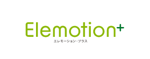 エレモーション・プラス
