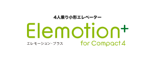 エレモーション・プラス for Compact4