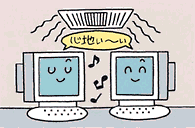 OA���ȂǁA��Ԃ̗p�r�ɍ��킹�󒲃V�X�e�����œK��