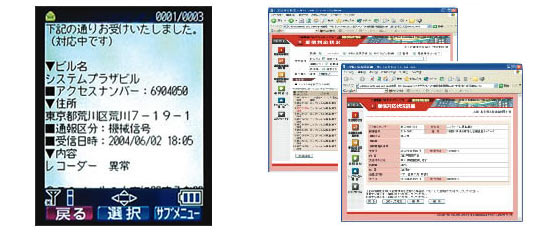 �ď̏��񋟃T�[�r�X