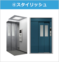 ?�X�^�C���b�V��