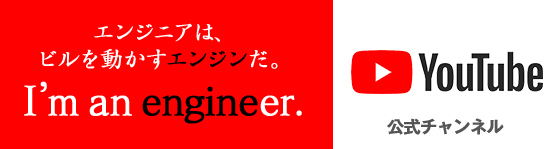 YouTube公式チャンネル